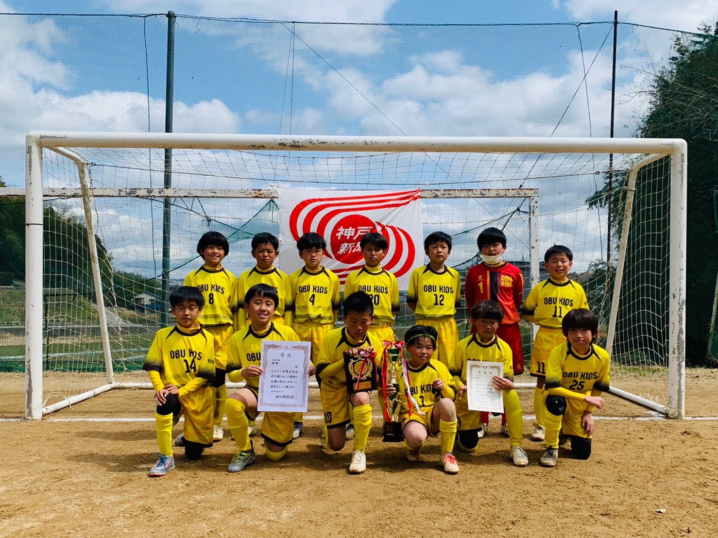 神戸市サッカー協会４種北地区のページ